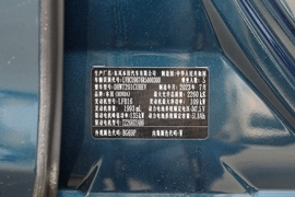 2023款本田英仕派新能源