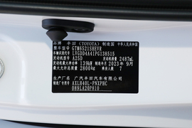 2023款丰田赛那SIENNA