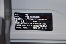 2023款红旗HS7