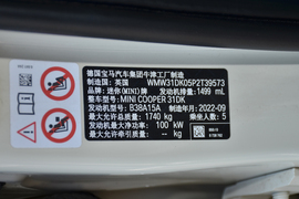 2023款MINI