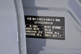 2024款吉利星瑞L