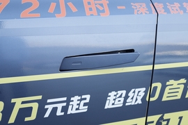 2023款传祺GS3