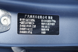 2023款传祺GS3