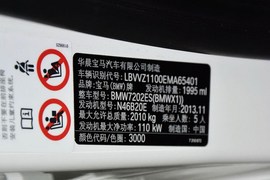 2013款宝马X1