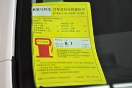 2012款马自达2三厢1.5手动时尚版