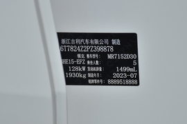 2023款领克03