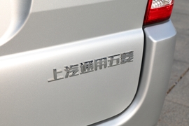 2023款五菱荣光