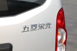 2023款五菱荣光
