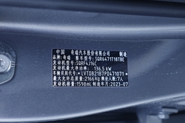 2024款奇瑞瑞虎8