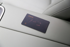 2023款星途星纪元