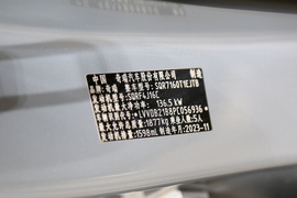 2023款奇瑞探索06