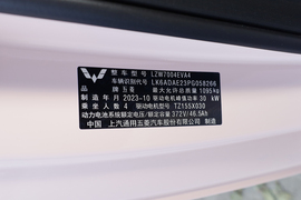 2024款五菱宏光MINIEV