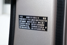 2023款鑫源小海狮X30