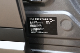 2023款比亚迪元PLUS