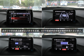 温州站实拍马自达3昂克塞拉