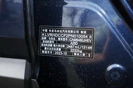 2023款马自达CX-50行也