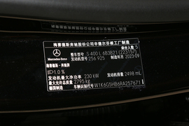 2024款奔驰S