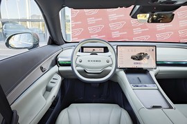 2024款星途星纪元