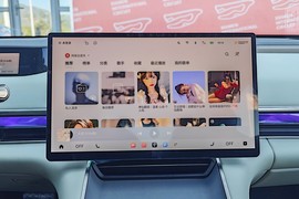 2024款星途星纪元