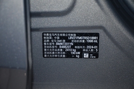 2024款宝马530Li