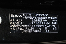 2023款BAW北汽制造