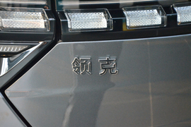 2023款领克05新能源