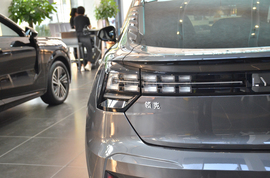 2023款领克05新能源