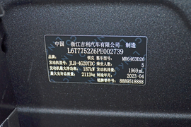 2023款领克05新能源