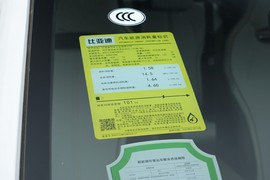 2024款比亚迪秦PLUS