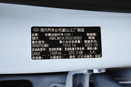 2023款现代伊兰特Elantra