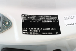 2024款丰田铂智4X