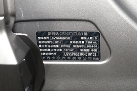 2024款斯柯达柯迪亚克GT