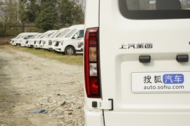 2024款上汽大通MAXUS