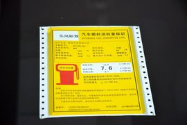 2014款标致301