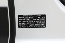 2024款斯柯达柯米克