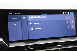 东风雪铁龙凡尔赛C5X旅不凡