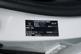 2024款奔驰C