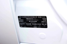 2024款现代索纳塔