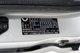 2023款五菱荣光EV