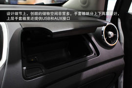 雪佛兰TRAX创酷店内实拍