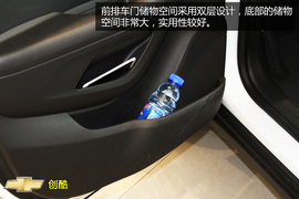 购车必看雪佛兰创酷实用性体验