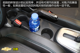 购车必看雪佛兰创酷实用性体验