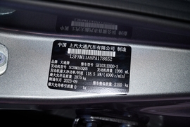 2023款上汽大通星际H