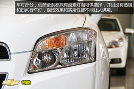 购车必看雪佛兰创酷实用性体验