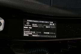 2024款奔驰S