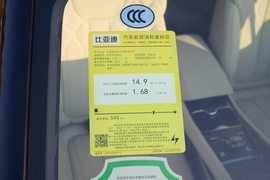 2024款比亚迪宋L
