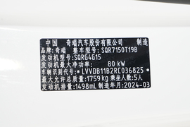 2024款奇瑞瑞虎5x