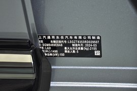 2024款别克昂科威S