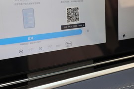 2024款上汽大通MAXUS