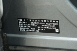 2023款雪佛兰探界者